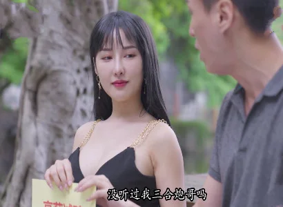 Mụ vợ dâm bí mật chịch với trai lạ cực sướng
